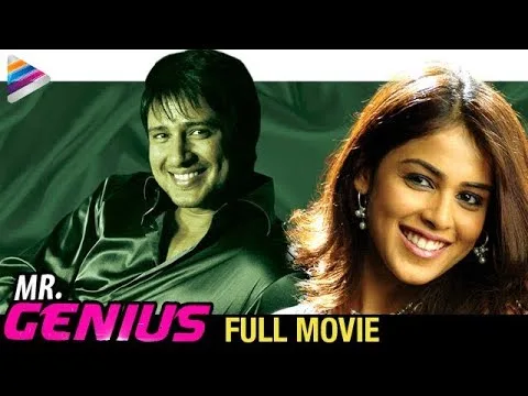 Genelia