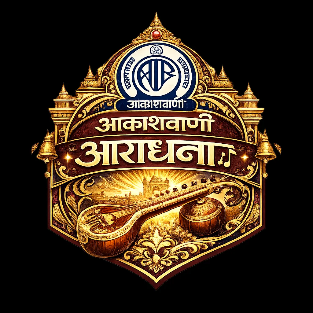 AIR Aaradhana