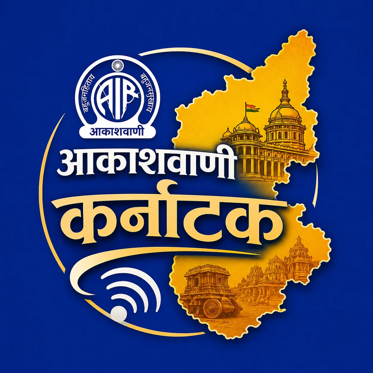 AIR Karnataka