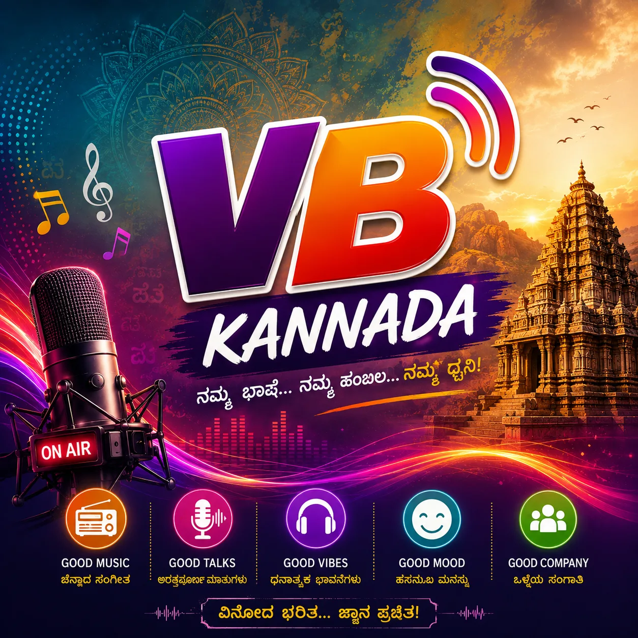 VB KANNADA
